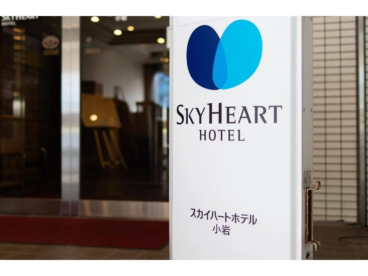 Sky Heart Hotel Koiwa - Vacation Stay 49085V 東京都