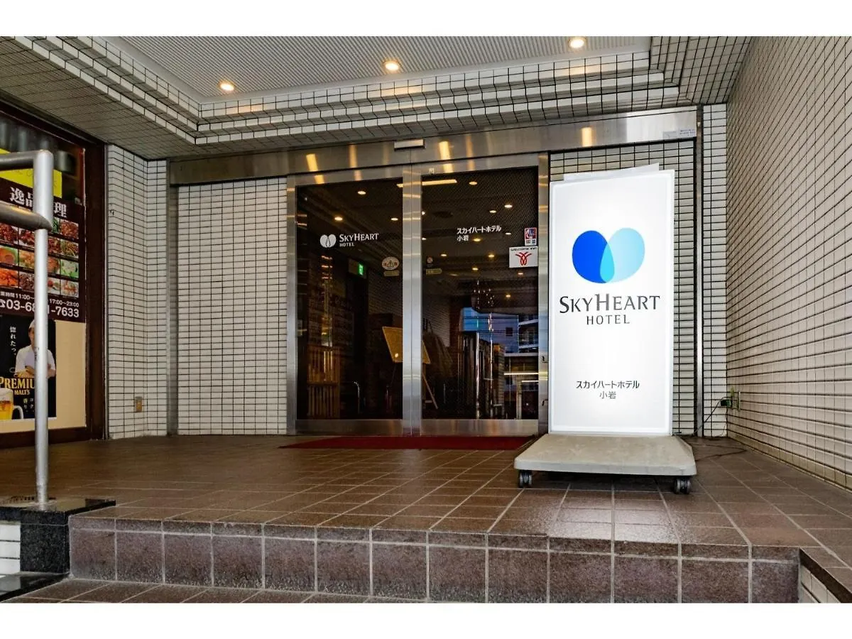 Sky Heart Hotel Koiwa - Vacation Stay 49085V Tokyo